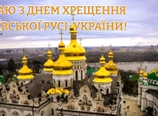 Открытки для поздравления с важным днем