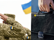 Парламент принял изменения в подходе к нацсопротивлению