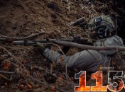 1153 день війни Росії проти України. Фото telegraf.com.ua