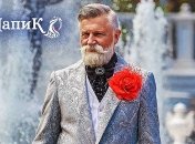 Сериал "Папик": смотреть онлайн 1,2 серии (Видео)