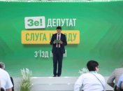 У кандидата от "Слуги народа" нашли двойное гражданство