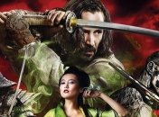 У фільма "47 ронінів" з Кіану Рівзом буде пріквел