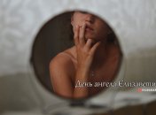 Розповідаємо про значення імені Єлизавета і коли в неї День ангела