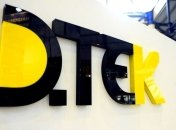 Глава ДТЭК озвучил себестоимость угля, добываемого компанией