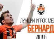 Бернард - лучший игрок "Шахтера" в июле