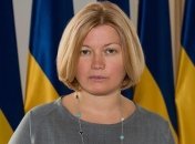 Геращенко по обмену заключенными с РФ: Ноль ответа