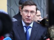 Луценко анонсировал начало открытого суда над Януковичем
