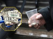 Попрошайка