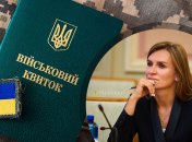 Соломія Бобровська відзначила: пропозиція Міноборони потребуватиме витрат. Фото Колаж "Телеграфа"