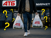 "АТБ"