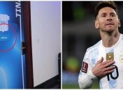 Мессі житиме сам у Досі