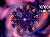 Гороскоп на завтра для всех знаков Зодиака — 5 августа 2026 года