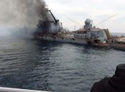 Крейсер "Москва"