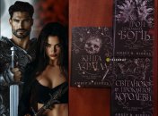 "Світанок проклятої королеви" - книга, де Семкаїл зробить Діанну своєю королевою