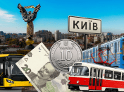 Комунальний транспорт у столиці подорожчає