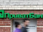 "Приватбанк"