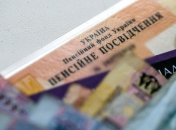 ПФУ предоставил возможность лично проверять перерасчеты пенсий