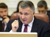Депутаты отказались уволить Авакова с должности министра внутренних дел