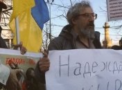В Москве задержали участников акции в поддержку Савченко