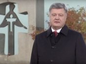 Порошенко поблагодарил украинскую диаспору в США (Видео)