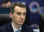 Ляшко: За весь 2019 год от ВИЧ в мире умерло 690 тысяч человек, от COVID-19 за полгода - уже более 570 тысяч