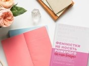 Книги про сильних жінок до 8 березня