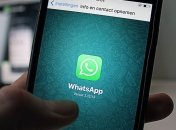 Скоро в WhatsApp появится новая функция