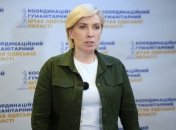 Ирина Верещук