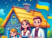 Українська родина