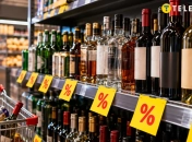 В АТБ снизили цены на алкоголь
