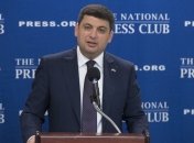 Гройсман: Украина и США серьезно сотрудничают в сфере кибербезопасности 