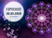 Гороскоп на завтра для всех знаков Зодиака — 30 марта 2026