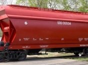 "Укрзализныця" разрабатывает зерновой вагон нового образца