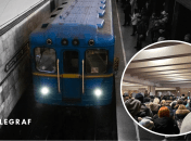 Київський метрополітен