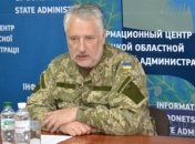 Жебривский намерен открыть все школы Авдеевки