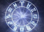 Гороскоп для всіх знаків Зодіаку на 2 липня 2020 року
