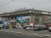 ЦУМ в Днепре