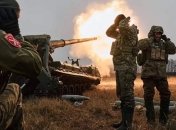 Вооруженные силы Украины