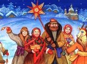 Когда колядовать и щедровать в 2016 году 