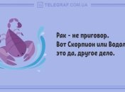 Юмор, который поможет сделать день позитивнее: анекдоты 2 февраля