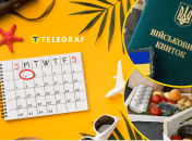 Что изменилось в Украине с 1 июня 2025