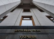 До четверга в Раде рассмотрят реформы правоохранительных органов