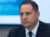 Андрей Ермак