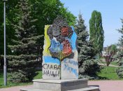 Памятник дружбы Киева и Москвы