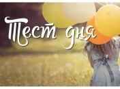 Гадание по картинке