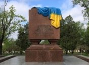 "Вечный огонь" в Харькове раскрасили в сине-желтый цвет