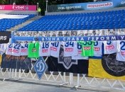 Трибуна героев на стадионе "Динамо" им. В. Лобановского