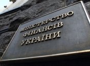 Минфин намерен таргетировать дефицит госбюджета и открыть бюджетные запросы
