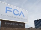 Fiat Chrysler разместит 87 млн акций на $2,5 млрд