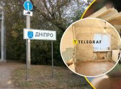 У Дніпрі здають квартиру